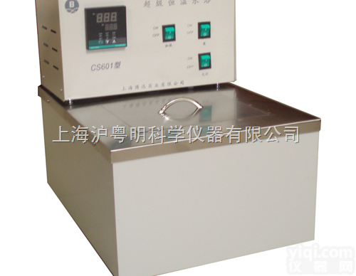 CS501  <em>超级</em>恒温水浴 上海博迅恒温水浴 <em>实验</em>厂<em>超级</em>恒温水浴 上海荣丰恒温水浴