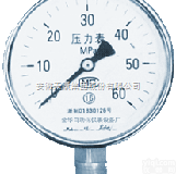 <em>一般</em><em>压力表</em>、真空表  <em>一般</em><em>压力表</em>、真空表