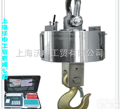 OCS  电子<em>吊秤</em>，<em>上海</em>3吨无线数据传输带打印电子<em>吊秤</em>功能及<em>厂家</em>价格