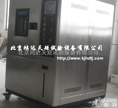 HT/GDS-80  小型高低<em>温湿</em>热试验箱|<em>精密型</em>高低<em>温湿</em>热试验箱
