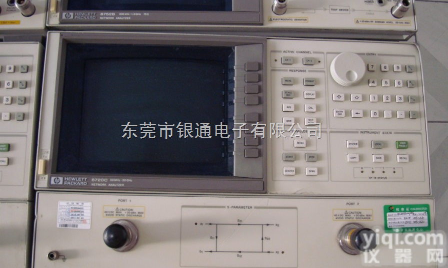 供应<em>HP8720C HP8720C 网络分析仪</em>