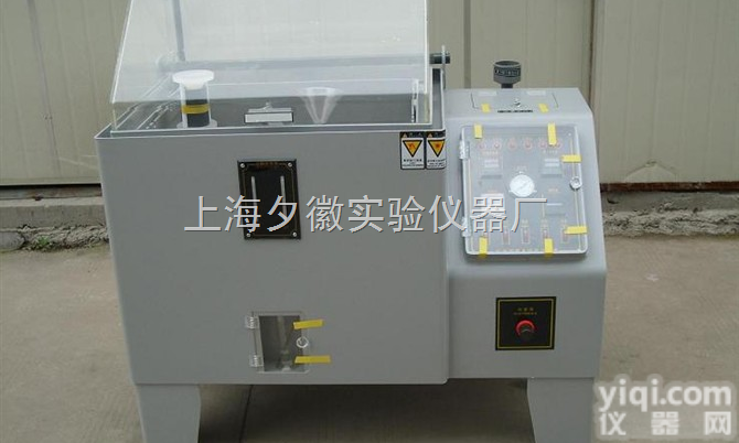 <em>C/YW  盐水喷雾试验箱</em>