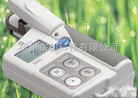 SPAD-502plus  便携式<em>叶绿素</em>测定仪/<em>叶绿素</em>仪/<em>叶绿素</em>含量测定仪/<em>叶绿素</em><em>检测仪</em>