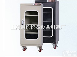 CMT160（A）  电子防潮柜，电子<em>防潮箱</em>，<em>干燥箱</em>，干燥柜