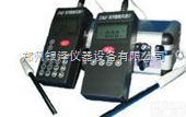 <em>ZRQF</em>-D10φJ<em>智能</em>热球<em>风速计</em>  <em>ZRQF</em>-D10φJ<em>智能</em>热球<em>风速计</em>