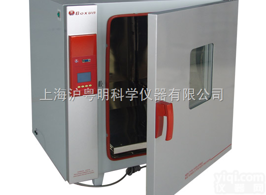 BGZ-246  300℃<em>升级型</em>鼓风<em>干燥箱</em> 博迅电热鼓风<em>干燥箱</em> 液晶型<em>干燥箱</em>