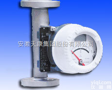 智能型金属管浮子流量计 <em> 智能型金属管浮子流量计</em>