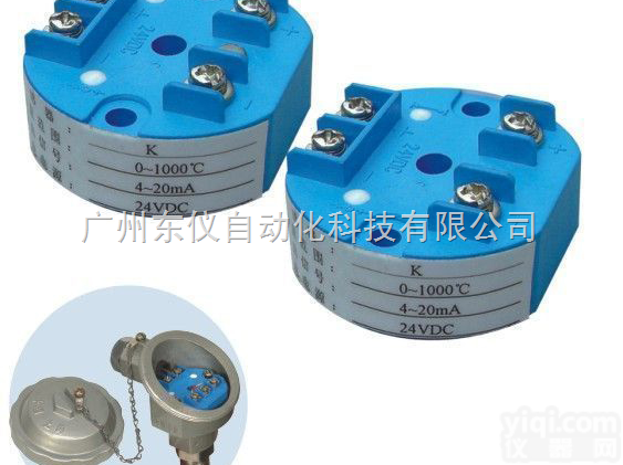 DY2188X  DY2188X<em>热电偶</em>二线制温度<em>变送器</em>（隔离型）|广州<em>热电偶</em><em>变送器</em>报价|...