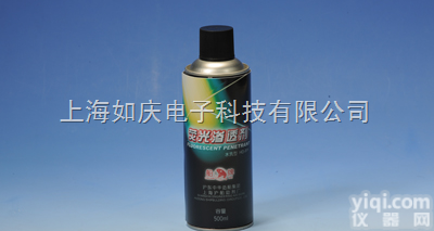 HD-FP<em>荧光</em><em>渗透剂</em>  HD-FP水冼型（自乳化）<em>荧光</em><em>渗透剂</em>|HD-FP<em>荧光</em>渗透探伤剂