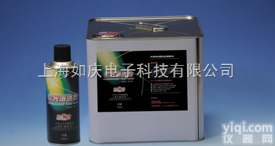 HD-FP1<em>荧光</em><em>渗透剂</em>  HD-FP1<em>荧光</em><em>渗透剂</em>|HD-FP1后乳化型<em>荧光</em><em>渗透剂</em>