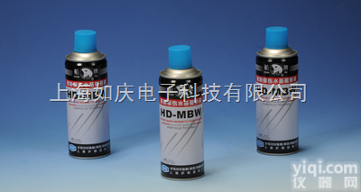 HD-<em>MRW</em>|  HD-<em>MRW</em>红水磁悬液|HD-<em>MRW</em>红水磁悬液价格|HD-<em>MRW</em>红水磁...
