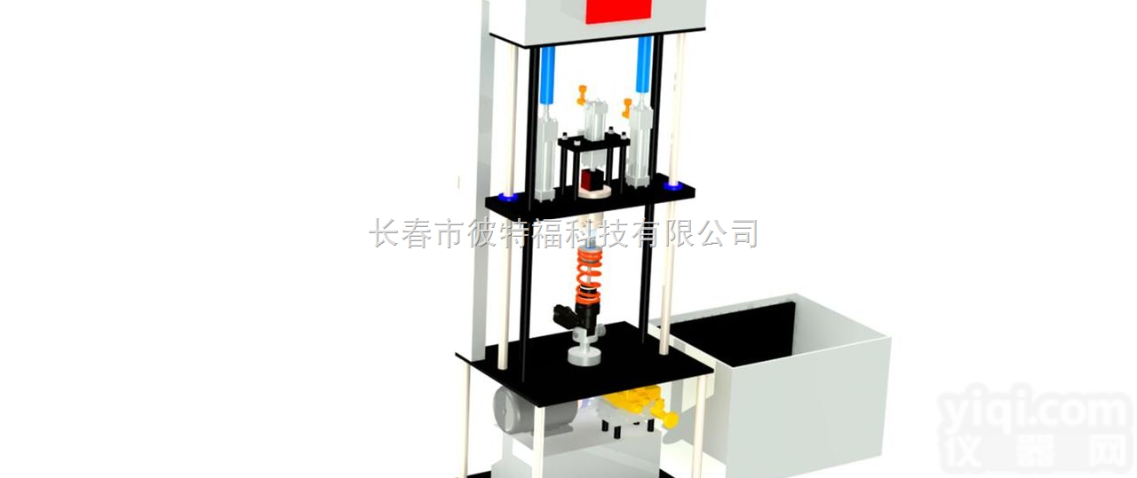 <em>减震器</em>疲劳<em>冲击</em>试验机