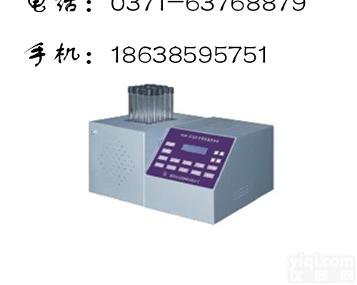 <em>QCOD</em>-2C型<em>化学需氧量</em>（COD）<em>速测仪</em>