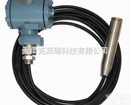 <em>广西</em>液位<em>变送器</em>，桂林液位<em>变送器</em>，液位<em>变送器</em>价格