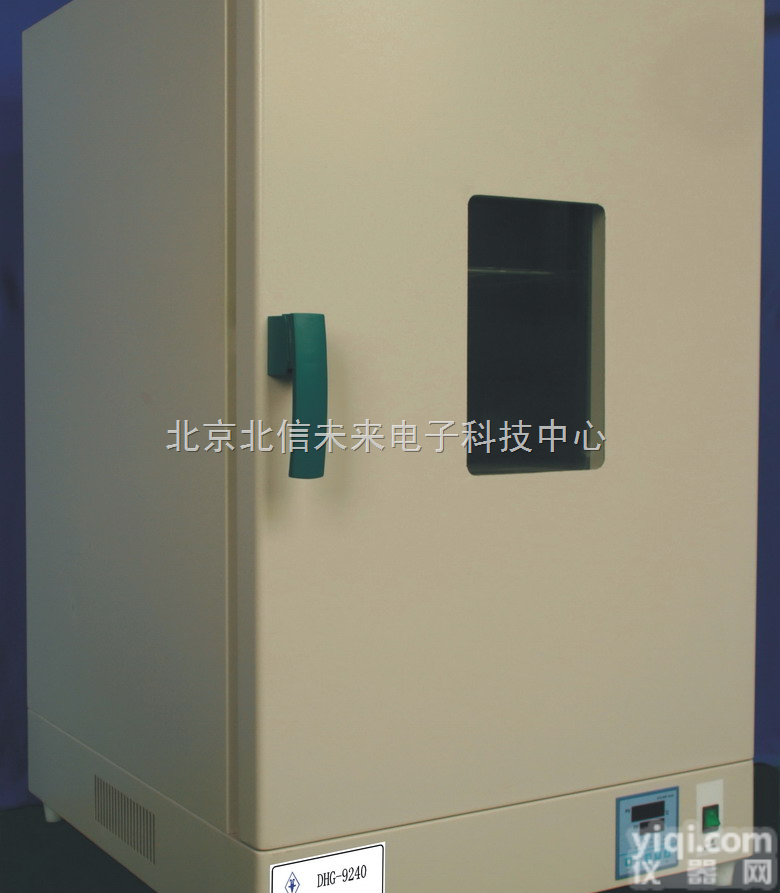 HG17-HY9240-A  电热恒温<em>鼓风</em><em>干燥箱</em> 微电脑智慧<em>控温</em><em>干燥箱</em> 电热<em>控温</em><em>干燥箱</em>