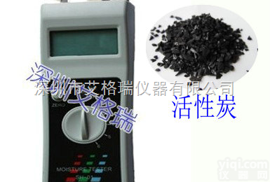 SH  什么是木材<em>含水率</em>测定仪？木材与<em>木板</em>水分测定仪