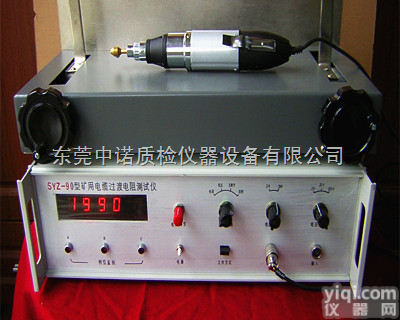 矿用电缆过渡电阻测试仪 <em> 矿用电缆过渡电阻测试仪</em>安微矿山专用