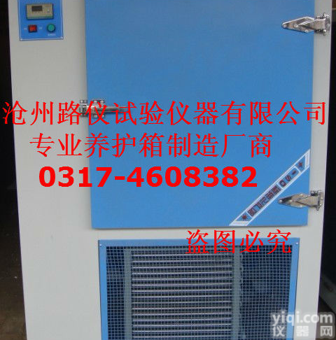 DWX-25型  -25度低温<em>冷冻箱</em>|<em>医用</em><em>冷冻箱</em>|超低温<em>冷冻箱</em>|<em>冷冻箱</em>