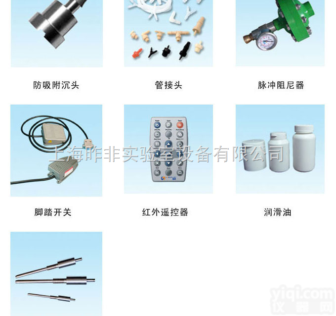 恒流泵配件/<em>灌装</em>机  <em>蠕动泵</em>配件/管接头/针头/沉头