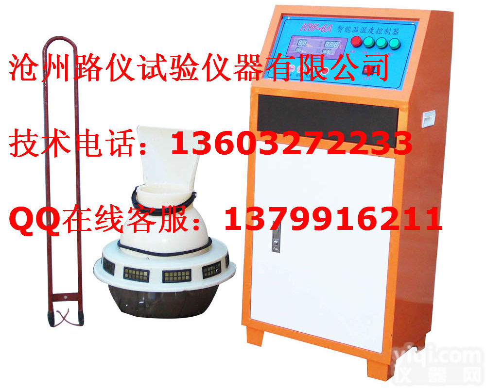 BYS-III型  <em>负离子</em>加湿式<em>养护</em>室‖<em>负离子</em><em>加湿器</em>‖水泥<em>养护</em>室<em>加湿器</em>