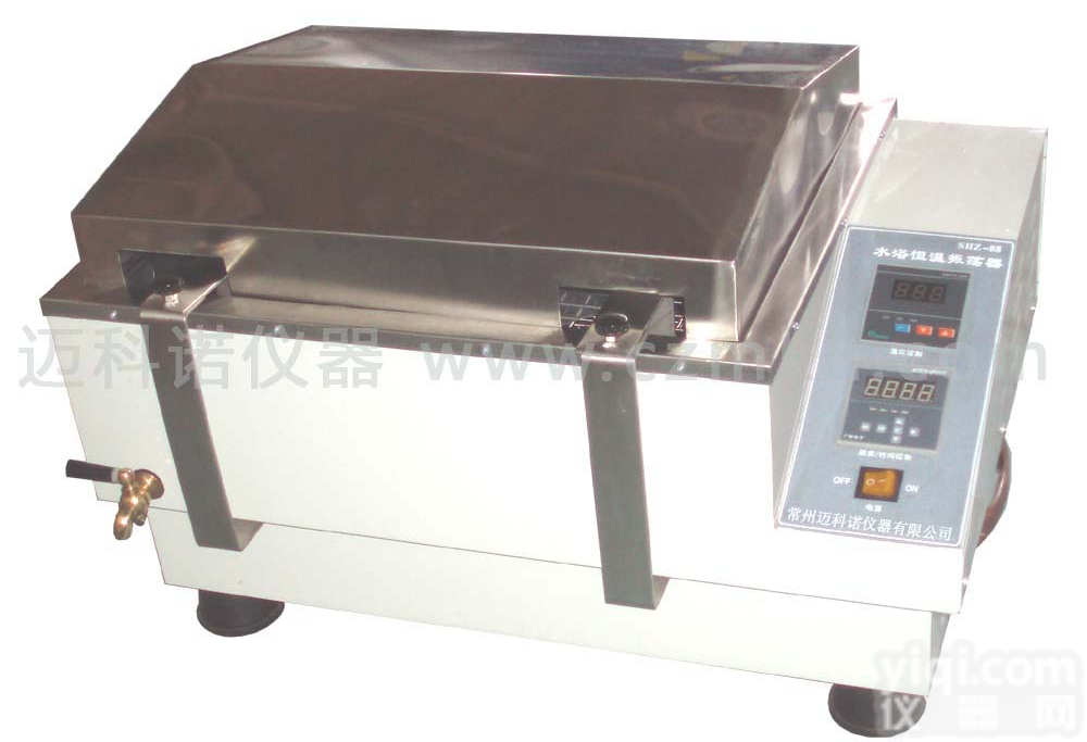 SHZ-88  <em>水浴</em>恒温<em>振荡器</em>（双<em>数显</em><em>水浴</em>）