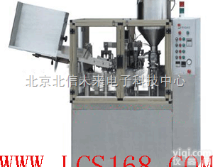 HG19-ZSP216  铝管<em>灌装</em><em>封尾机</em>  医药食品化妆品日用化工专用铝管<em>灌装</em><em>封尾机</em>