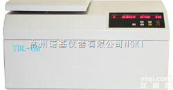 供应<em>TDL-5台式低速冷冻离心机</em>