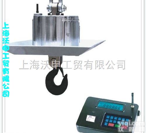 OCS-E  <em>内蒙</em>古无线吊钩秤厂家 <em>内蒙</em>古无线吊钩秤批发价 <em>内蒙</em>古带打印无线<em>耐高温</em>吊...