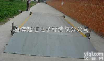 ＳＣＳ  供应SCS<em>电子地磅</em>，40吨电子汽车衡，40吨<em>电子地磅</em>，<em>电子地磅</em>报价