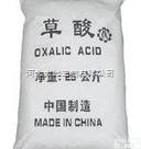 <em>食品级</em>  草酸  乙二酸  <em>食品级</em>   亚洲Z大的<em>生产厂家</em>
