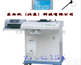 产品货号： wi81225  <em>豪华型</em>微波<em>电脑</em>ZL仪 产品货号： wi81225