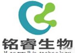 <em>离心管</em>架 【1.5mL48孔<em>有机</em>玻璃】