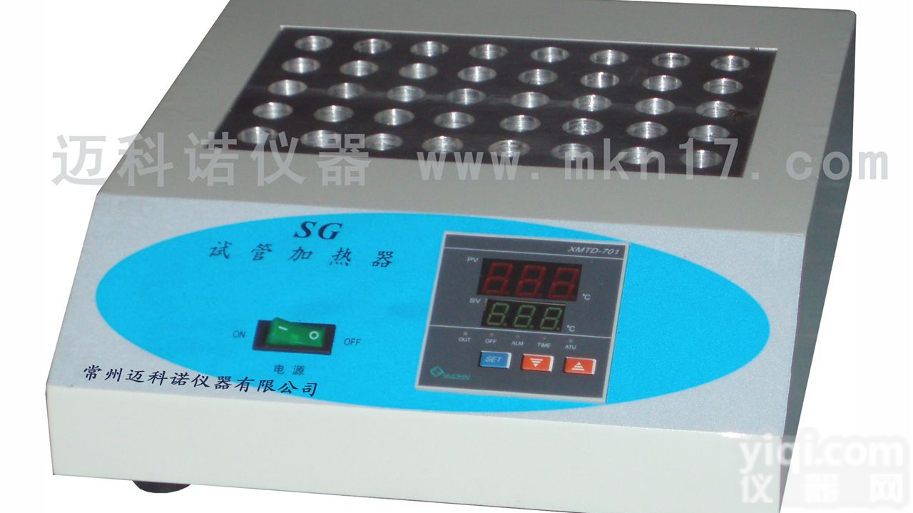 SG-40<em>试管</em><em>恒温仪</em>（恒温<em>金属</em>浴）