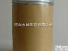 <em>食品级</em>  硬脂酰<em>乳酸钙</em>  亚洲Z大的<em>生产厂家</em>