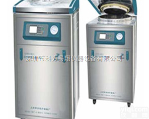 <em>智能型</em>灭菌器 LDZM-80KCS <em>不锈钢</em>立式压力