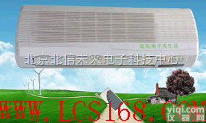 BXS01-SQT1-93  <em>壁挂</em>式负离子空气<em>净化</em>机 <em>壁挂</em>式洁净空气<em>净化</em>机  <em>壁挂</em>式空气消毒防霉<em>净化</em>...