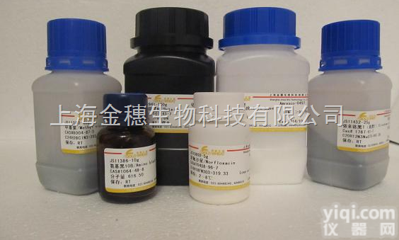 <em>四环素</em>价格/<em>四环素</em>/<em>四环素</em>厂家/60-<em>54</em>-8