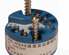 248，温度<em>模块</em>，<em>HART</em>。<em>HART</em><em>模块</em>  HK-H248