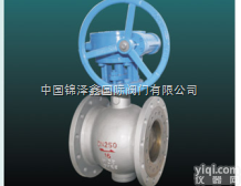 <em>侧装式偏心半球阀  侧装式偏心半球阀</em>
