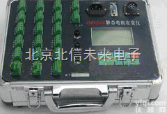 DL10-CSJMYJ-20  多点静态电阻<em>应变仪</em> <em>智能型</em>应变分析仪 材料构件应力应变检测仪