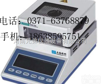 DHS16-A<em>水分</em>测定仪　<em>多功能</em><em>红外</em>水份仪