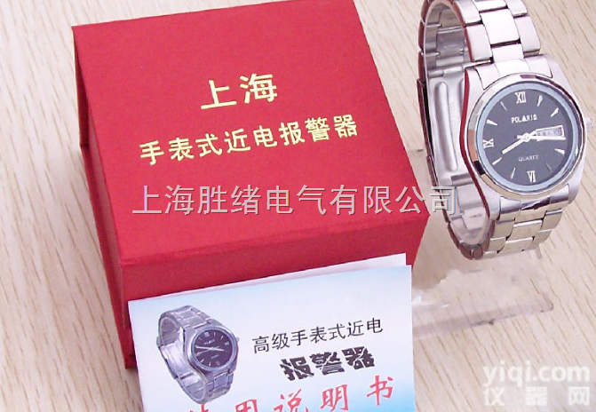 电工表|验<em>电表</em>|近电<em>报警</em>表|<em>手表</em>近电<em>报警</em>器