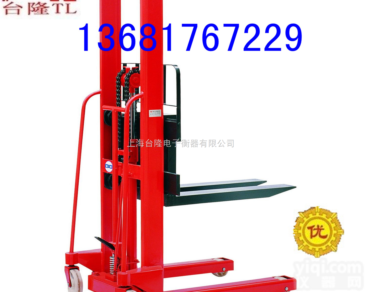 TL-CTY-A  <em>电动</em><em>堆高车</em>|半<em>电动</em><em>堆高车</em>|<em>电动</em><em>堆高机</em>