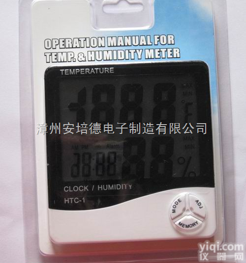 HTC-1数字温湿度计 <em> HTC-1数字温湿度计</em>