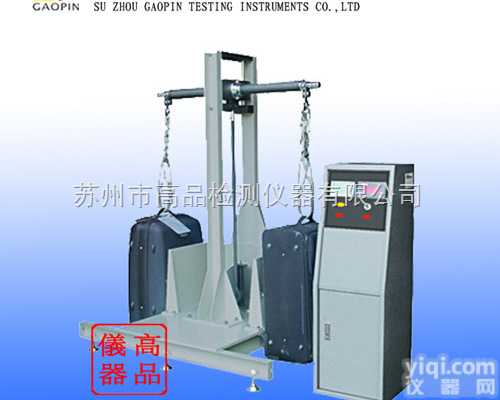 GP-711  皮箱<em>模拟</em>提放<em>试验机</em>_苏州皮箱<em>模拟</em>提放<em>试验机</em>