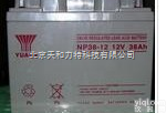 汤浅<em>蓄电池</em> 12V38AH<em>蓄电池</em> 汤浅NP38-12 <em>型号</em>38AH