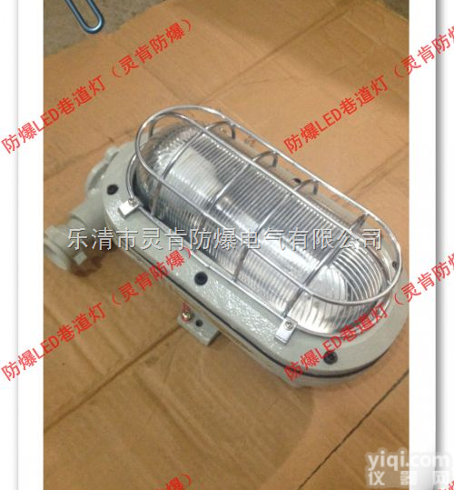 DGC35/127N（B）  <em>矿用</em><em>支架</em>灯，<em>矿用</em>隔爆<em>支架</em>灯，<em>矿用</em>LED<em>支架</em>灯