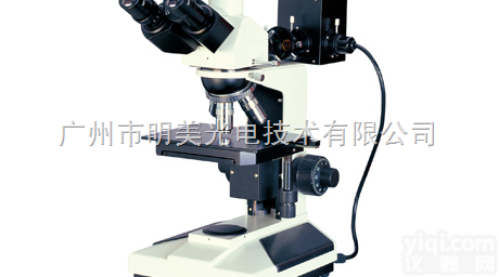 大庆反射<em>金相</em><em>显微镜</em>、大庆<em>金相</em><em>显微镜</em>、大庆<em>工业</em><em>显微镜</em>MJ21