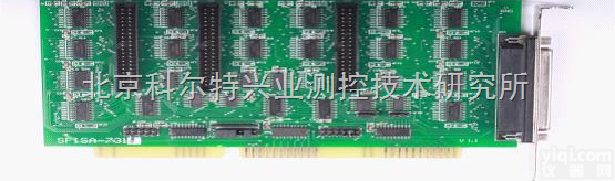 <em>SFISA</em>-7311-7313  ISA数据<em>采集卡</em><em>SFISA</em>-7311-7313