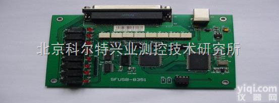 <em>SFUSB</em>-8351  USB数据<em>采集卡</em> <em>SFUSB</em>-8351